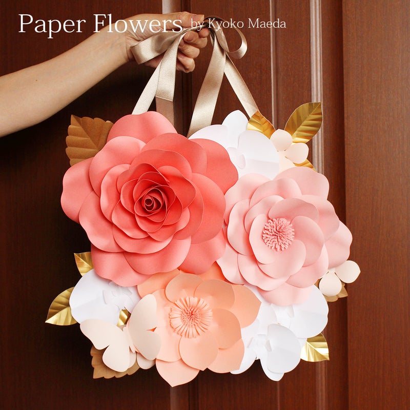 前田京子のペーパーフラワー、ペーパークラフト、ペーパーアートのピンク・オレンジの紙花